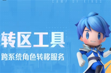 新天天免费资料大全-新澳门2025正版天天彩转区教程